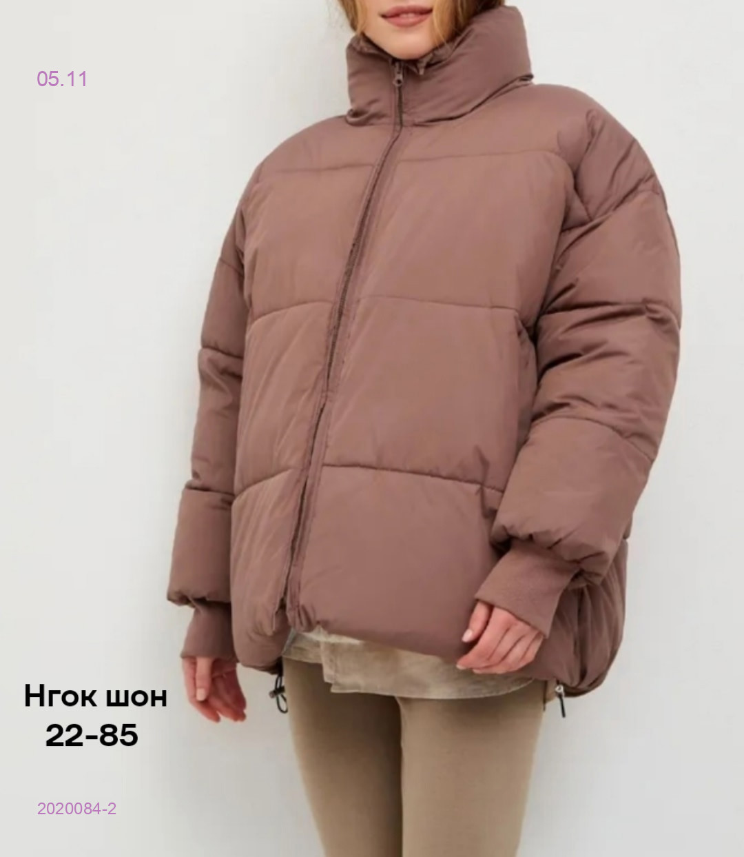 Куртка брронь 2020084-2