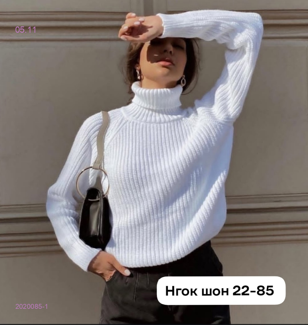 Свитер 2020085-1