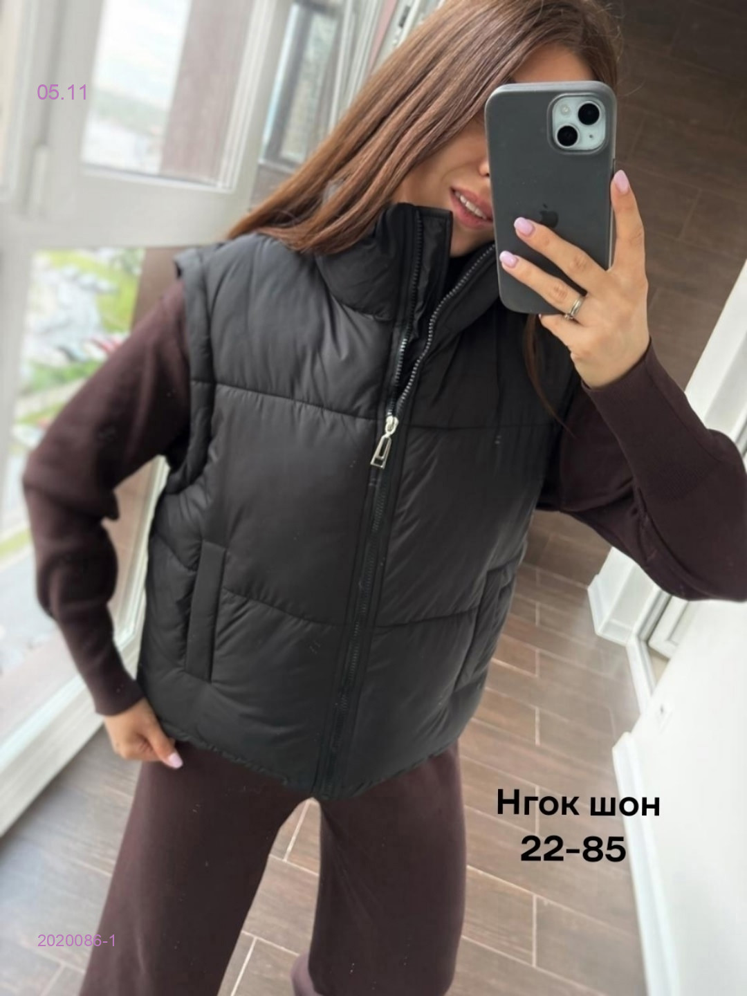 Куртка бронь 2020086-1