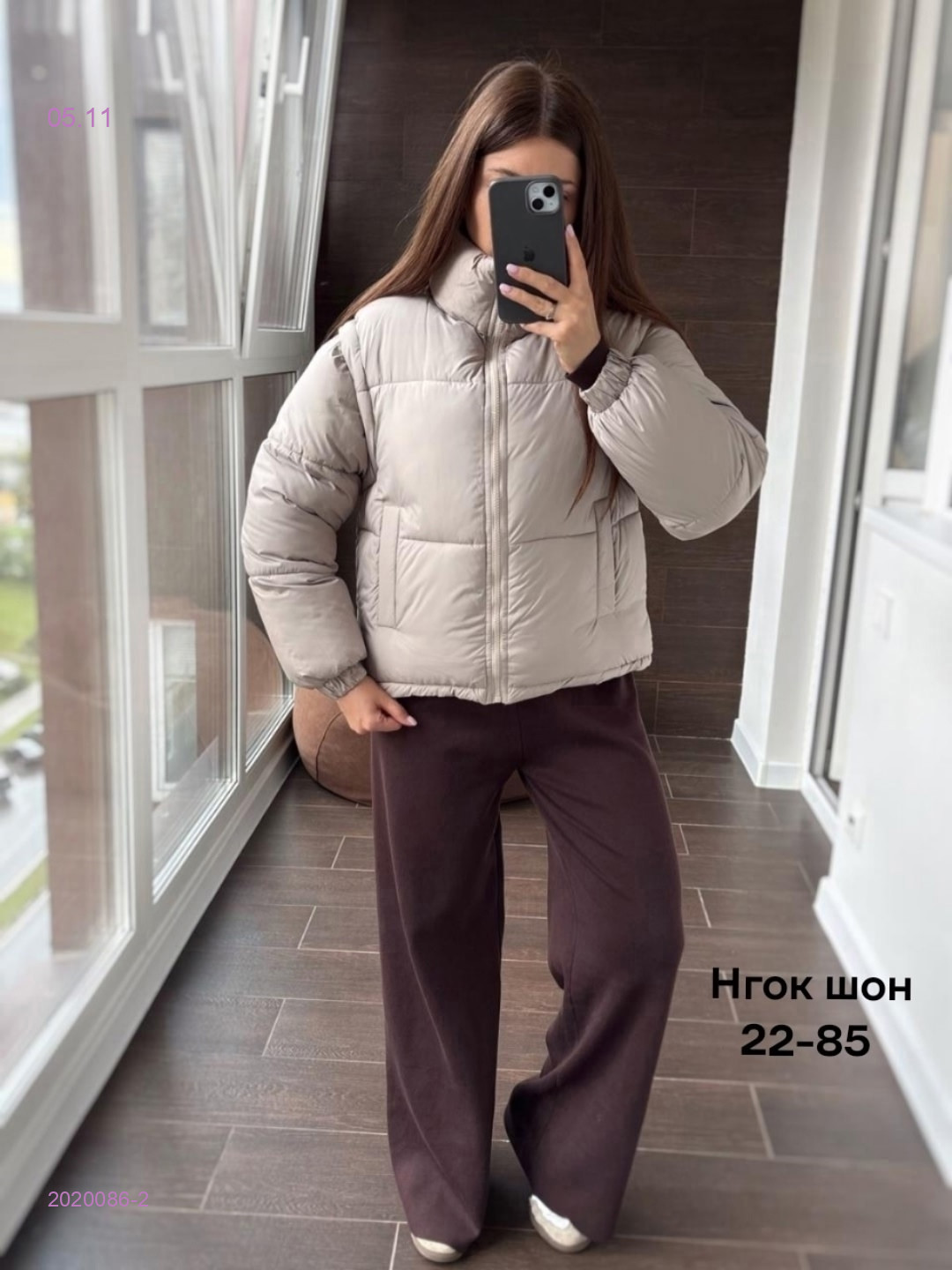 Куртка бронь 2020086-2