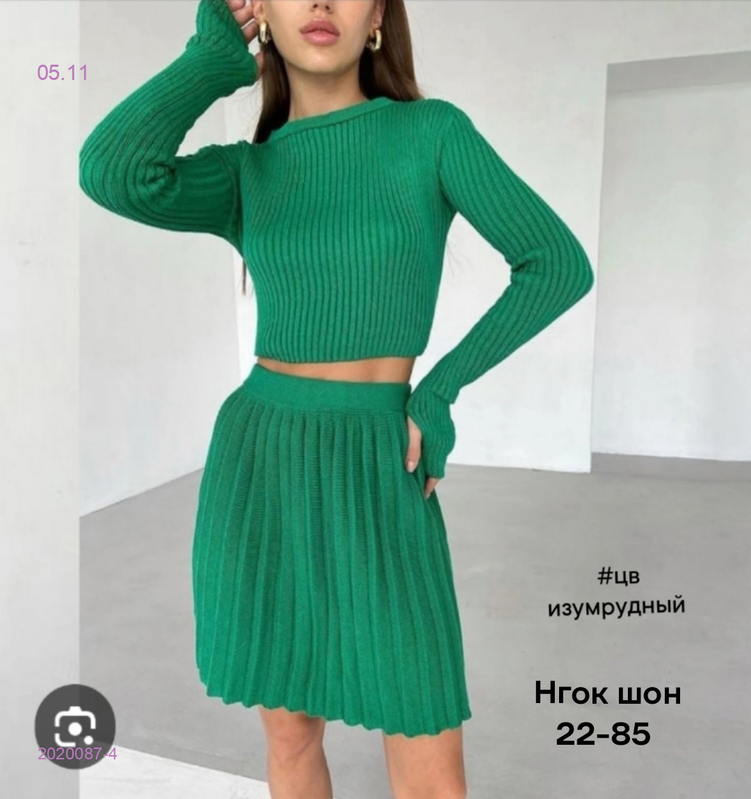 Костюм 2020087-4