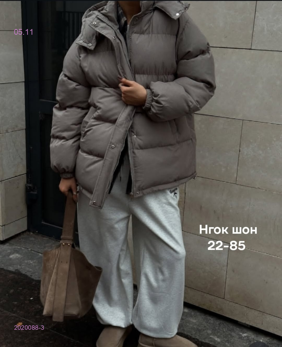 Куртка бронь 2020088-3