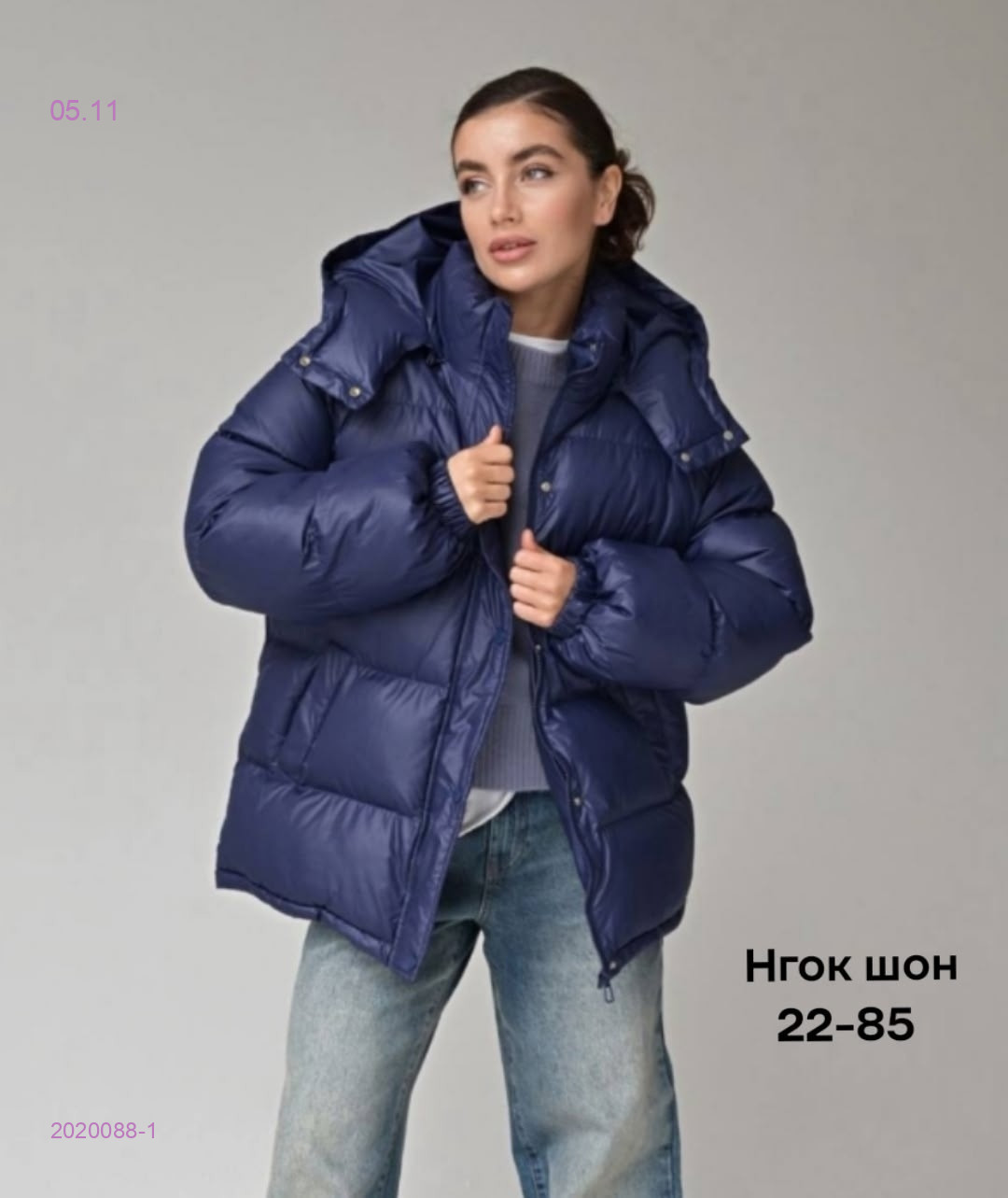 Куртка бронь 2020088-1