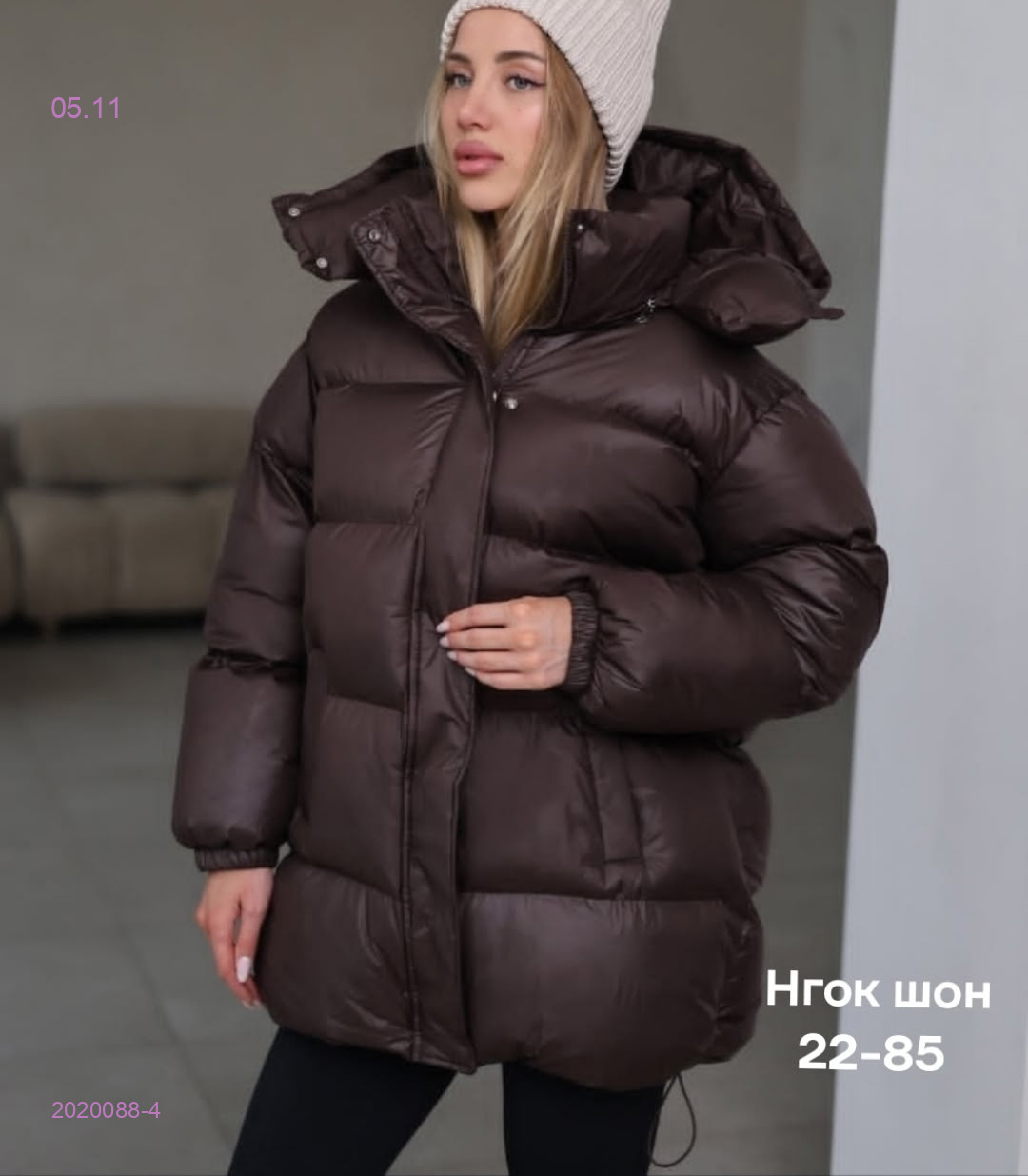Куртка бронь 2020088-4