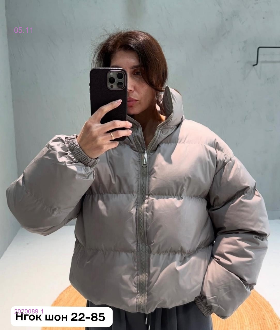 Куртка бронь 2020089-1