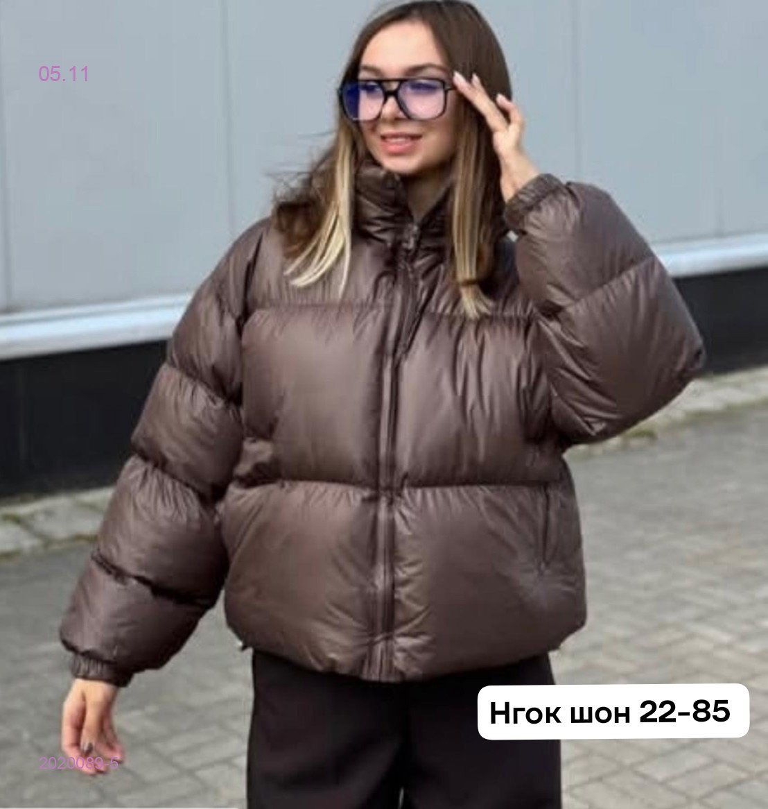 Куртка бронь 2020089-5