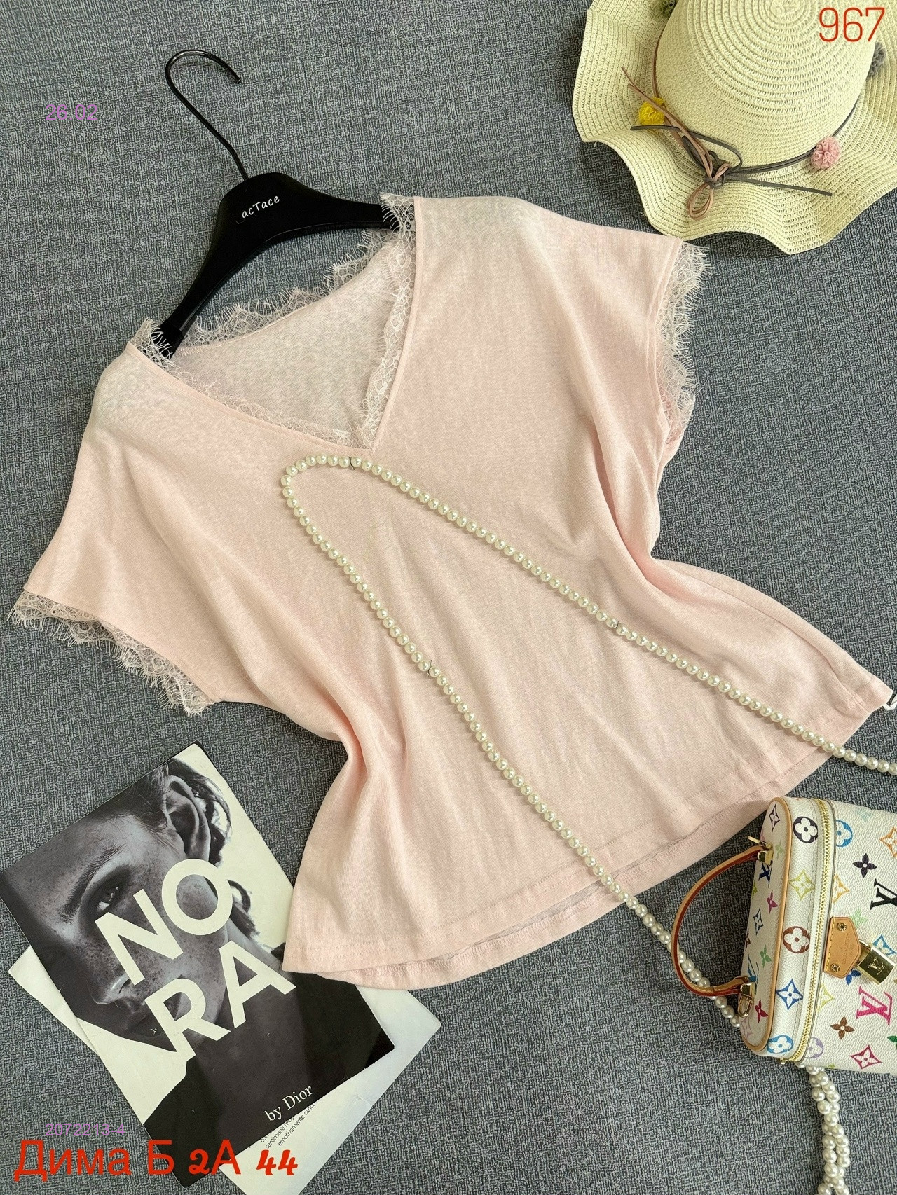 Футболка бронь 2072213-4