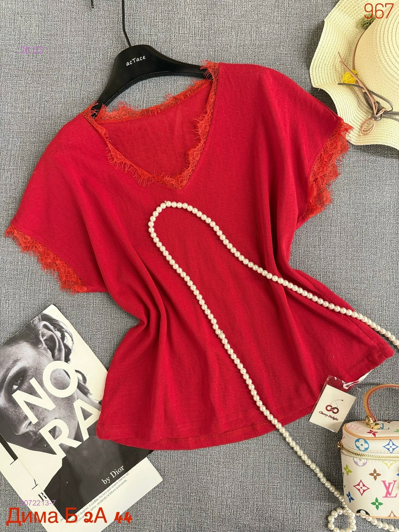 Футболка бронь 2072213-7