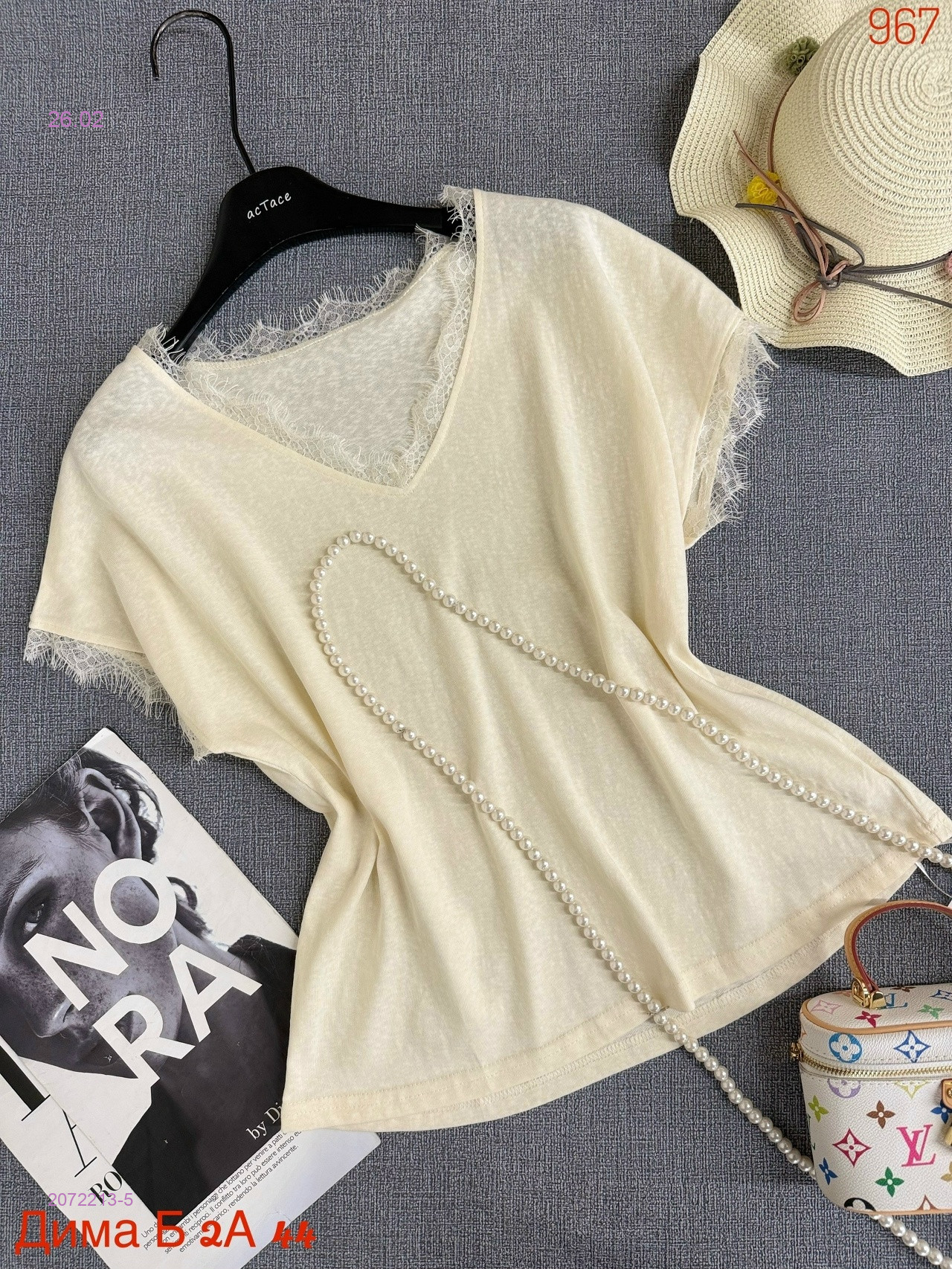 Футболка бронь 2072213-5