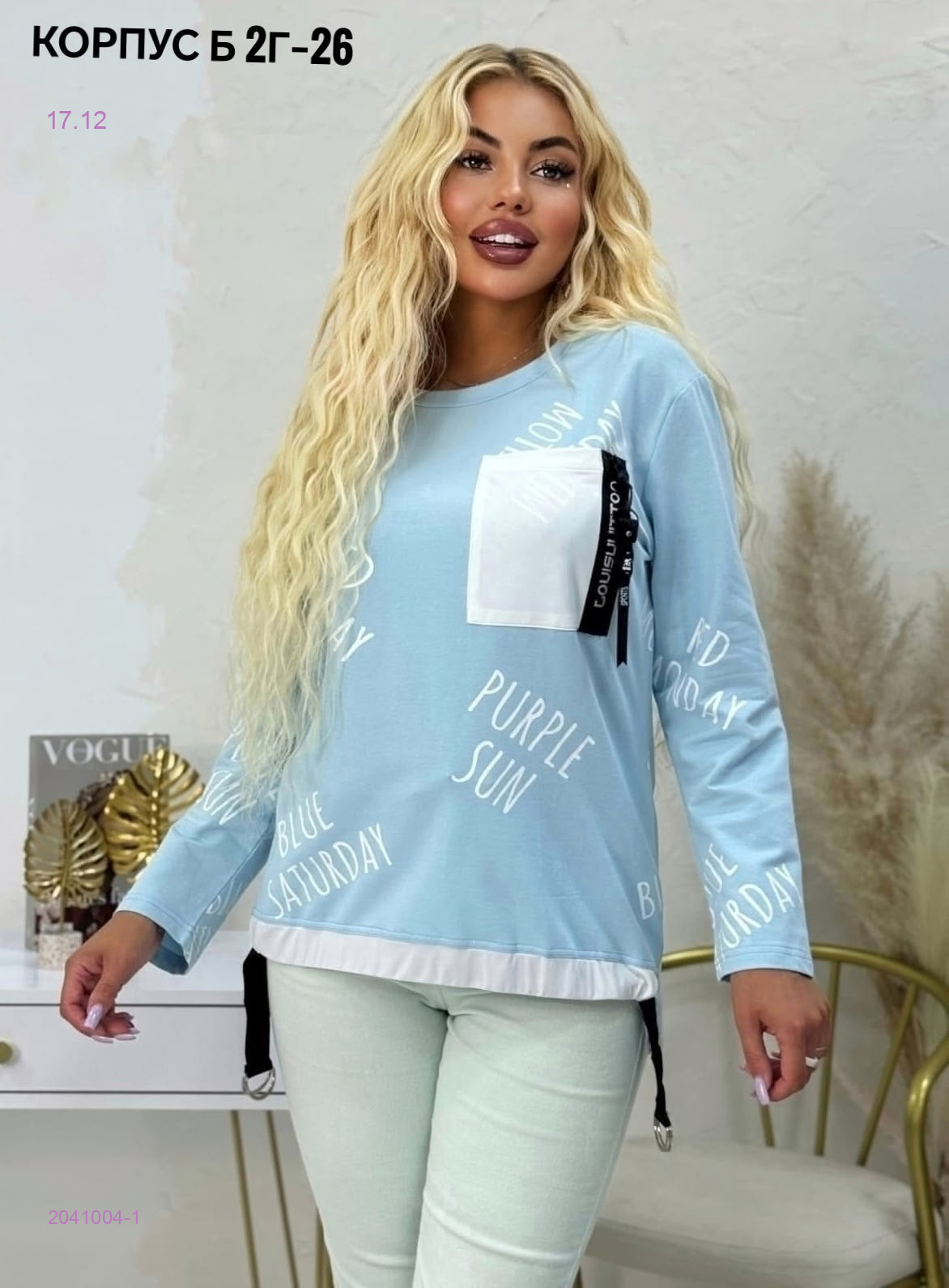 Кофта 2041004-1