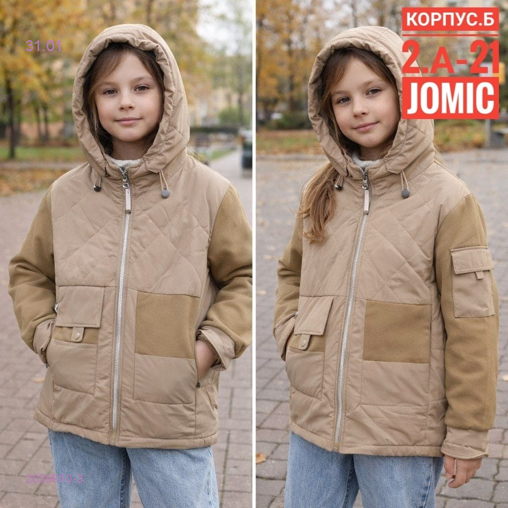 Куртка весна 2059910-3