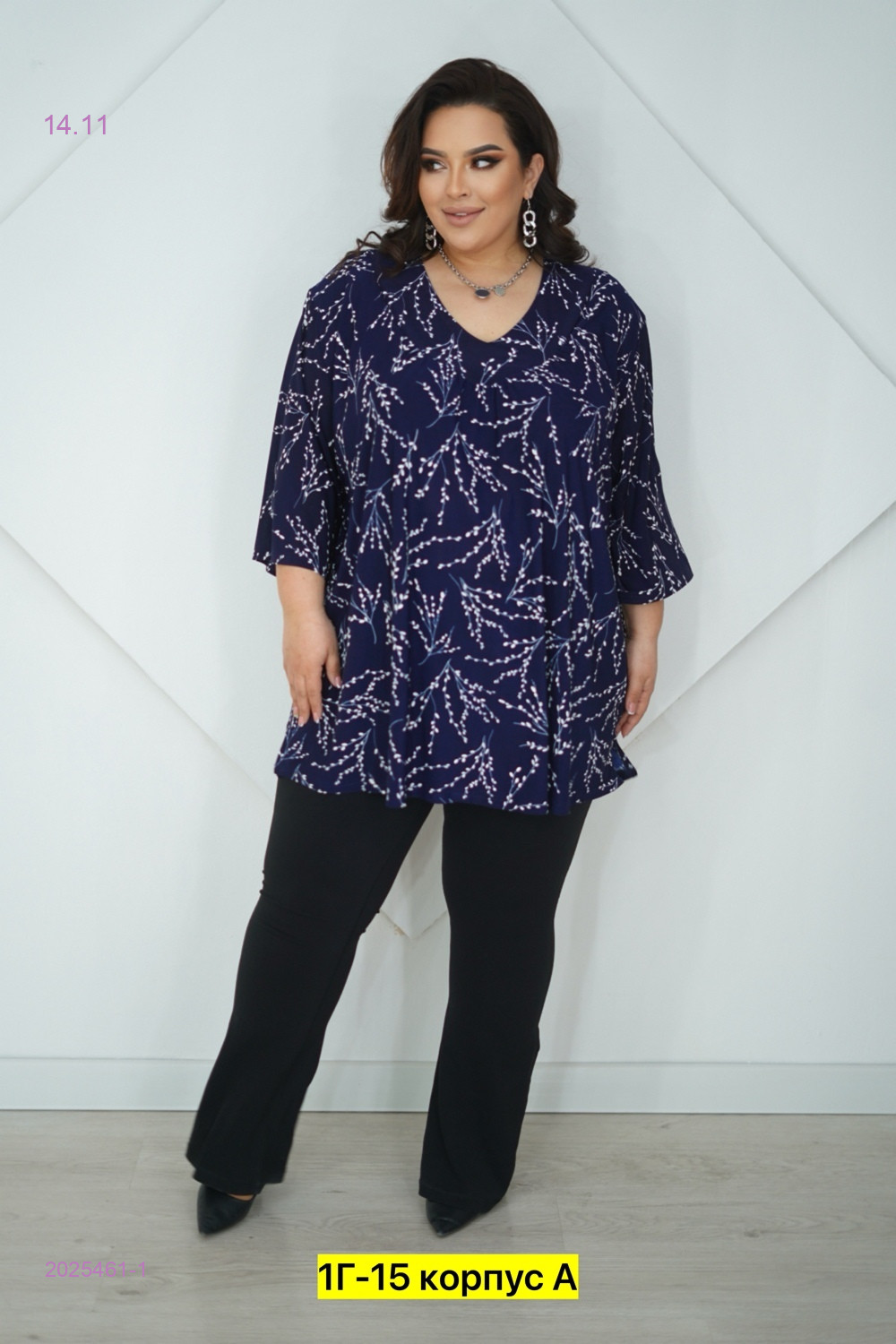 Блузка 2025461-1