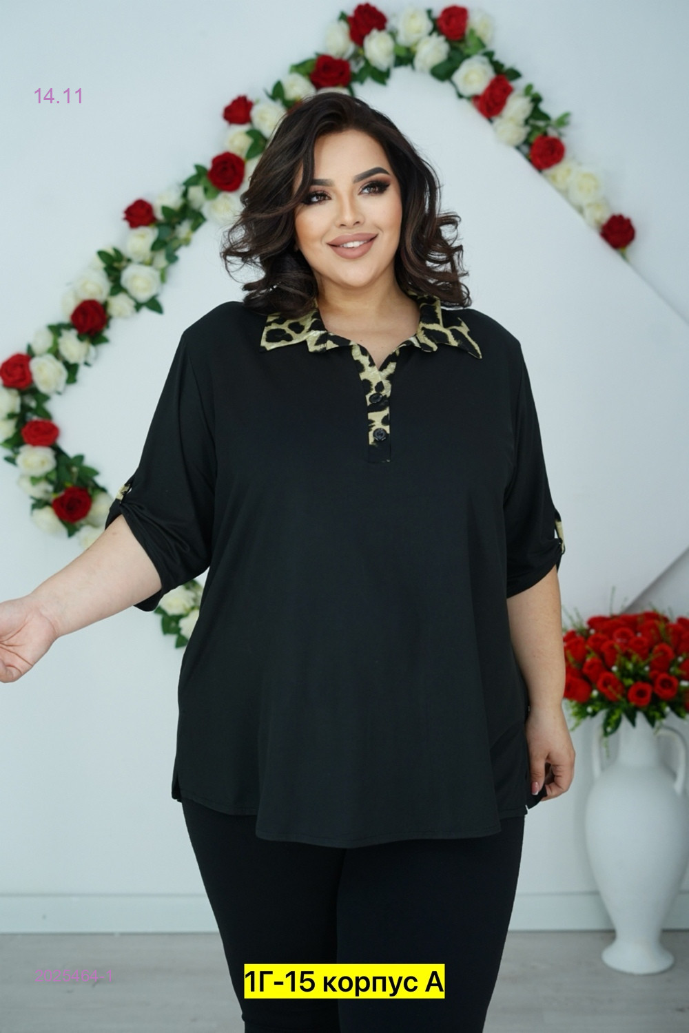 Блузка 2025464-1