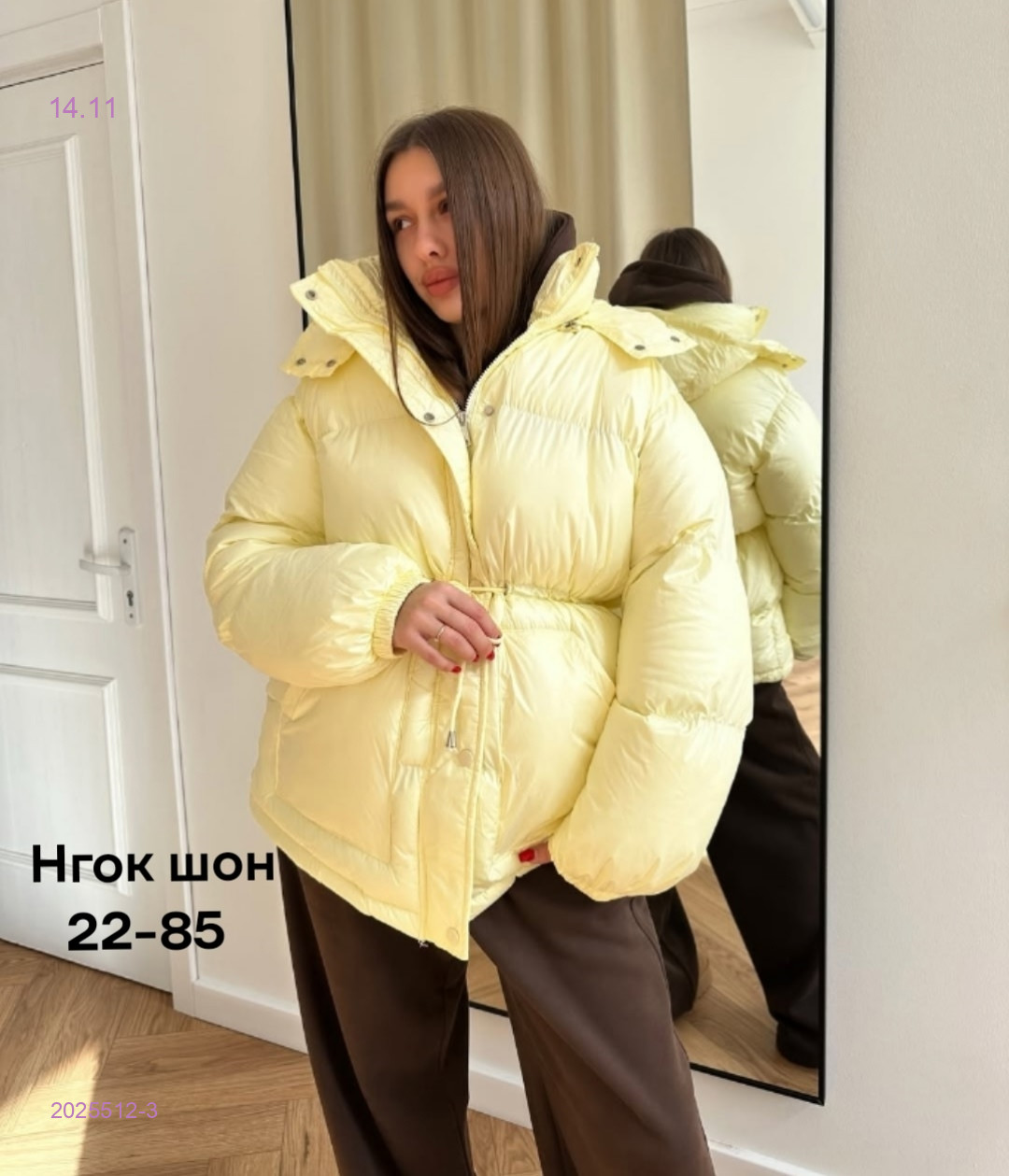 Куртка бронь 2025512-3