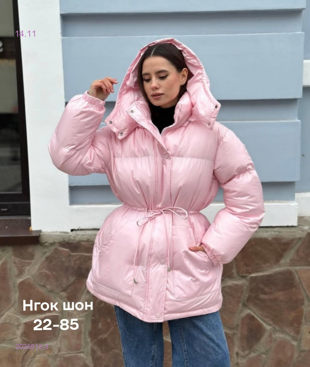 Куртка бронь 2025512-5