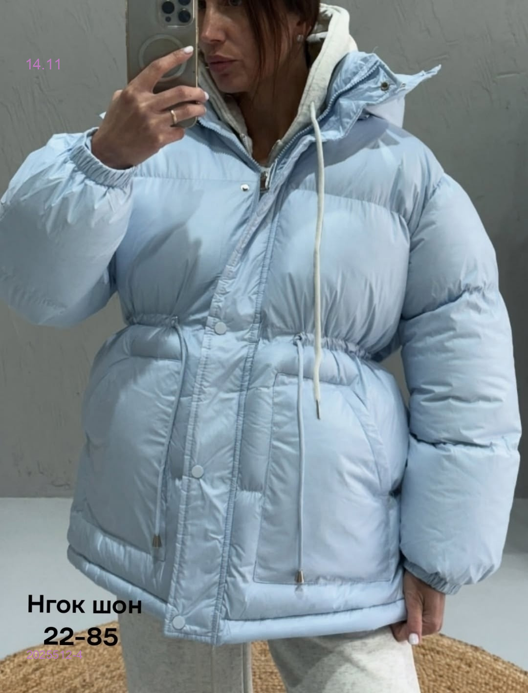 Куртка бронь 2025512-4