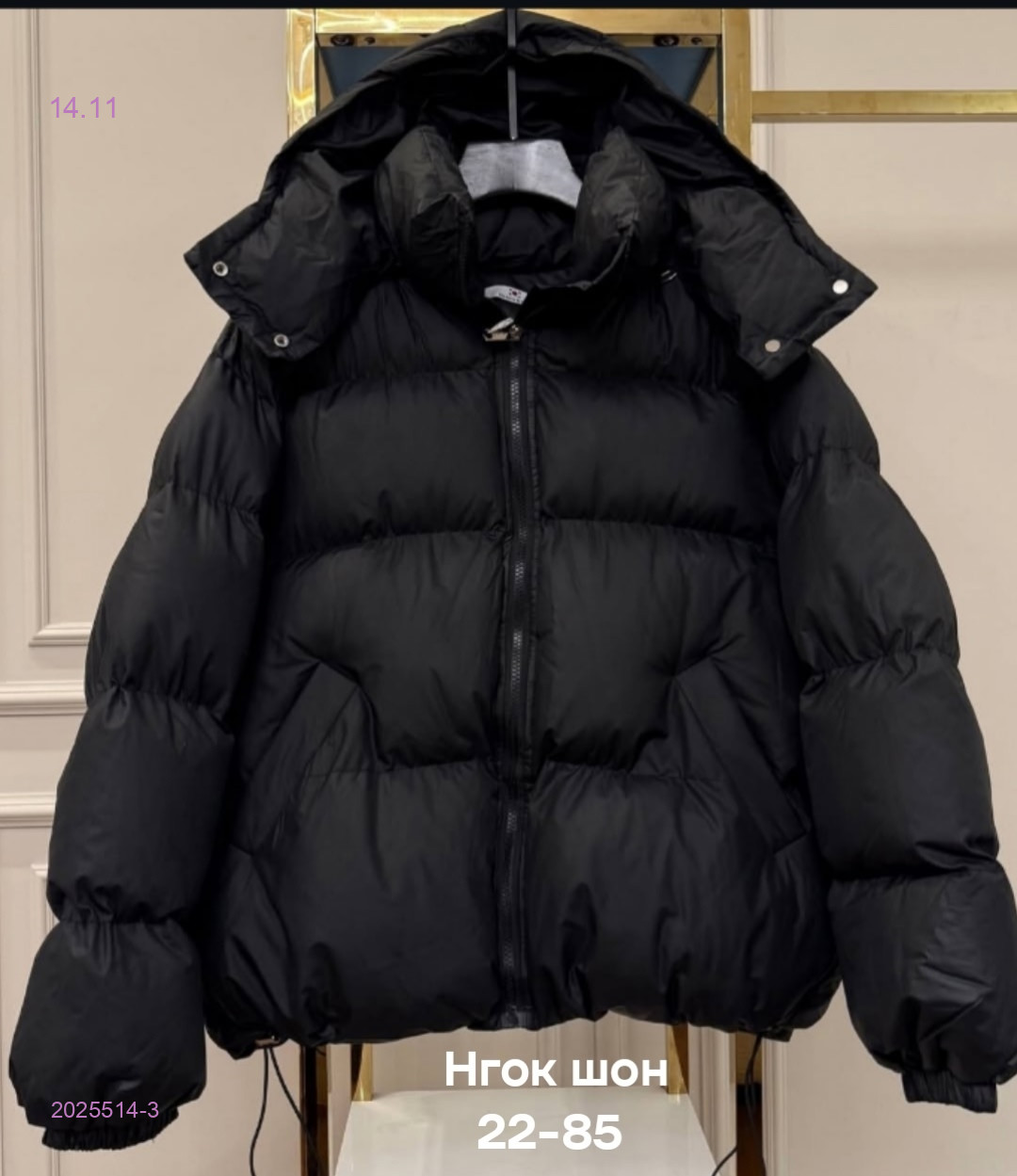 Куртка бронь 2025514-3