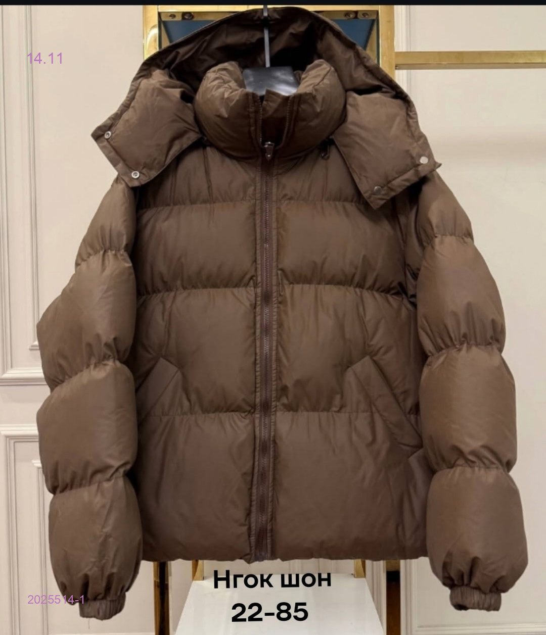 Куртка бронь 2025514-1