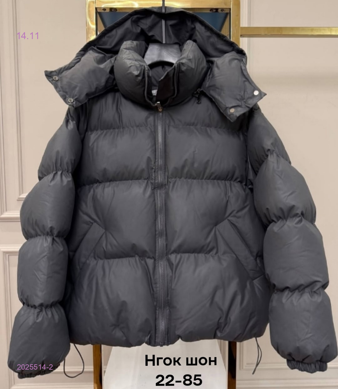 Куртка бронь 2025514-2