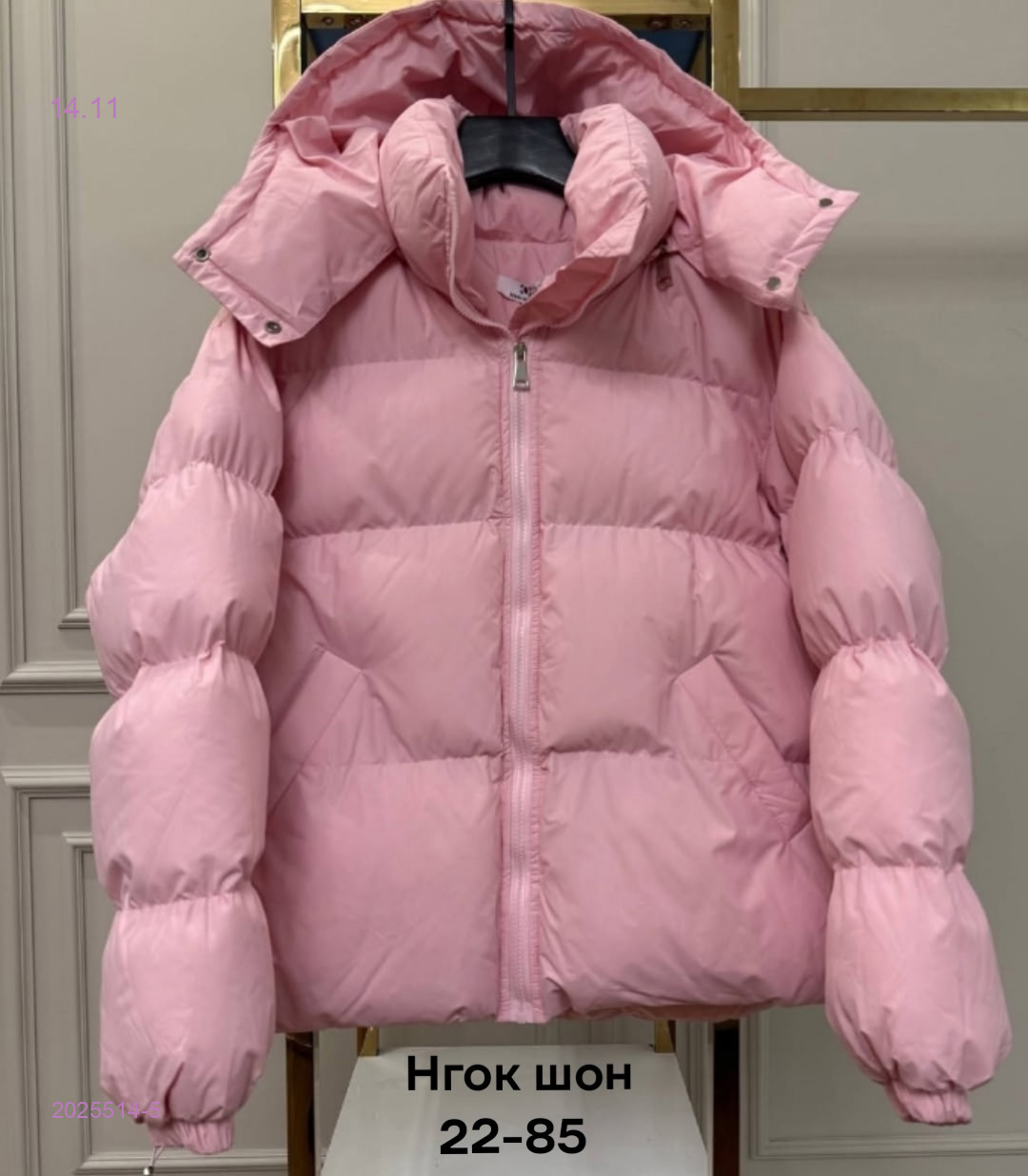 Куртка бронь 2025514-5