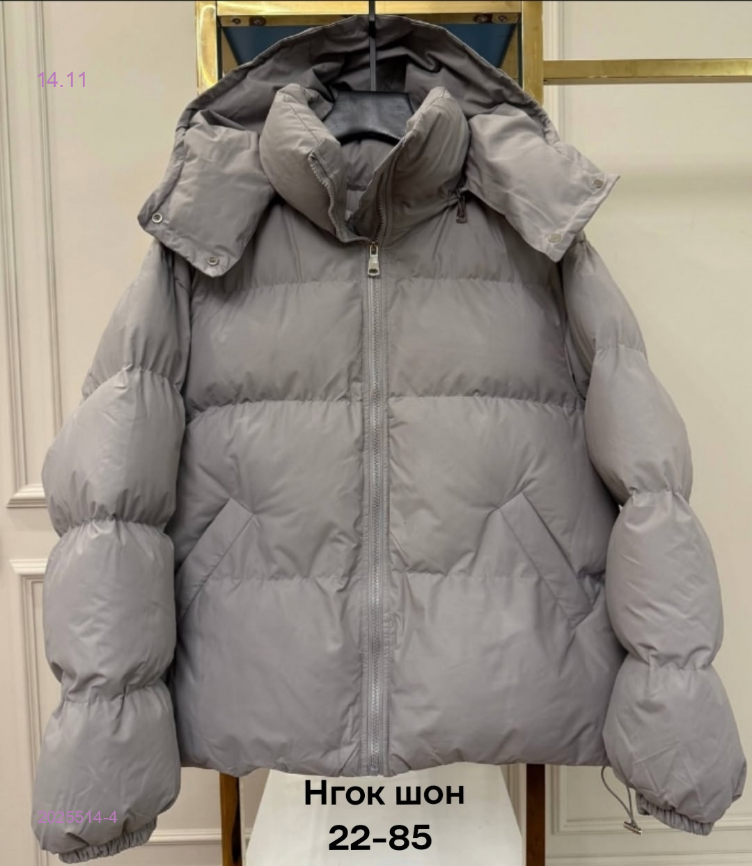 Куртка бронь 2025514-4