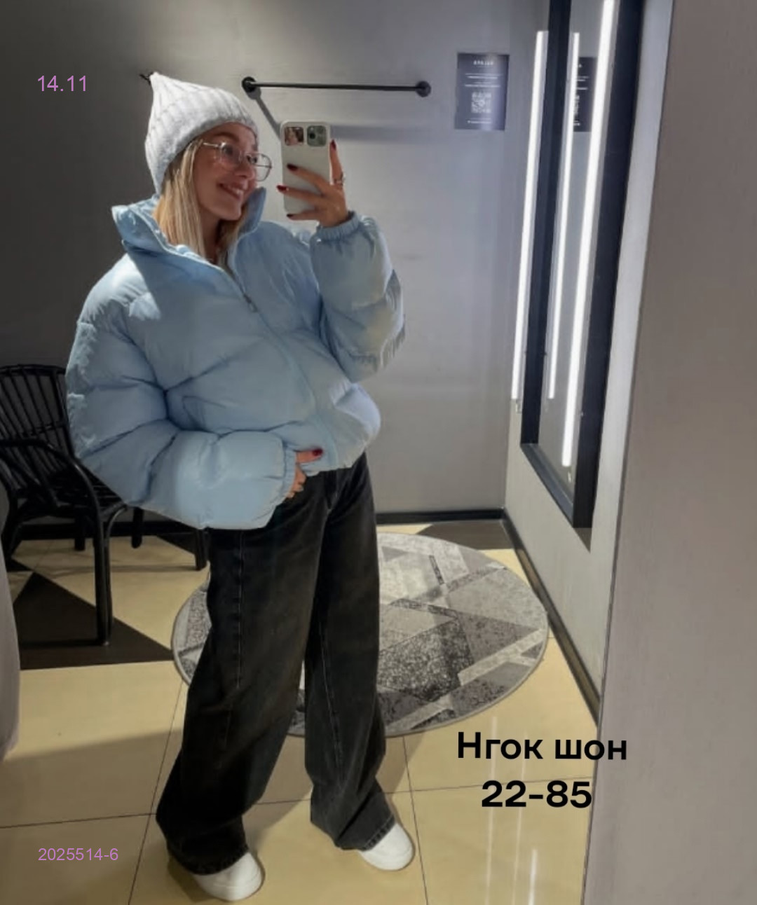 Куртка бронь 2025514-6