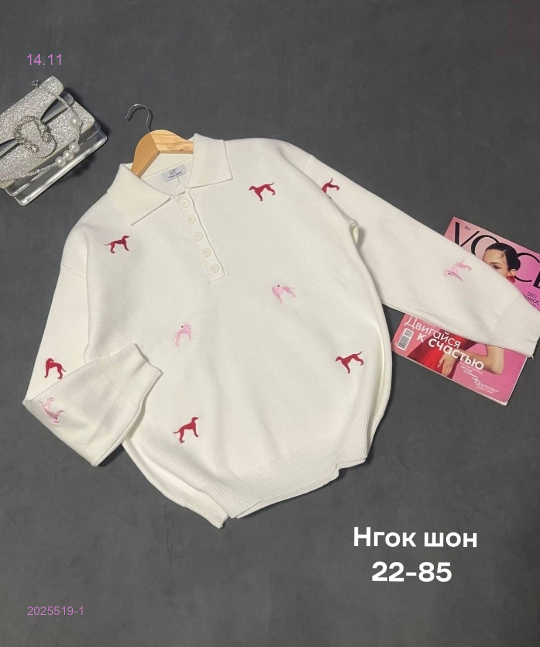 Кофта бронь 2025519-1