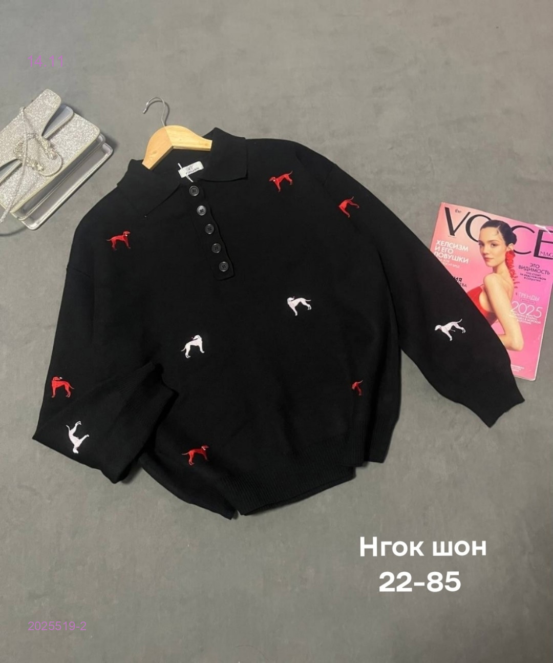 Кофта бронь 2025519-2