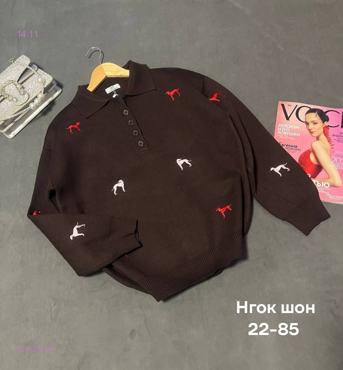 Кофта бронь 2025519-3