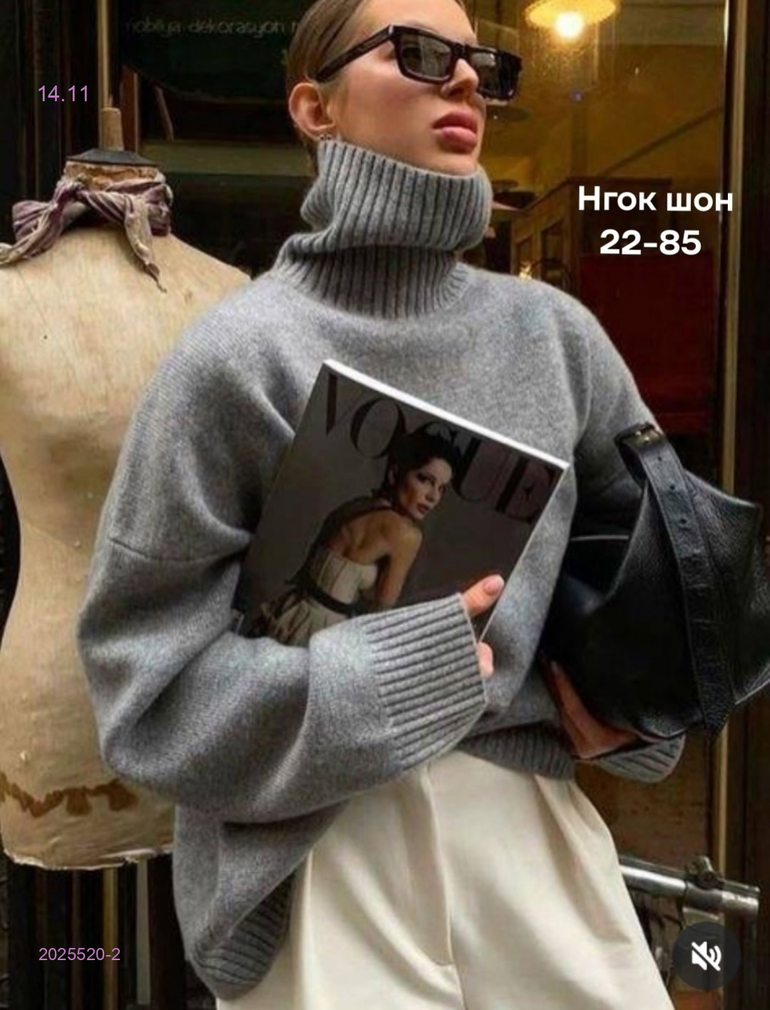 Водолазка бронь 2025520-2