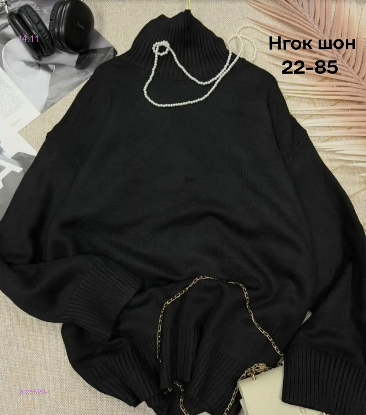 Водолазка бронь 2025520-4