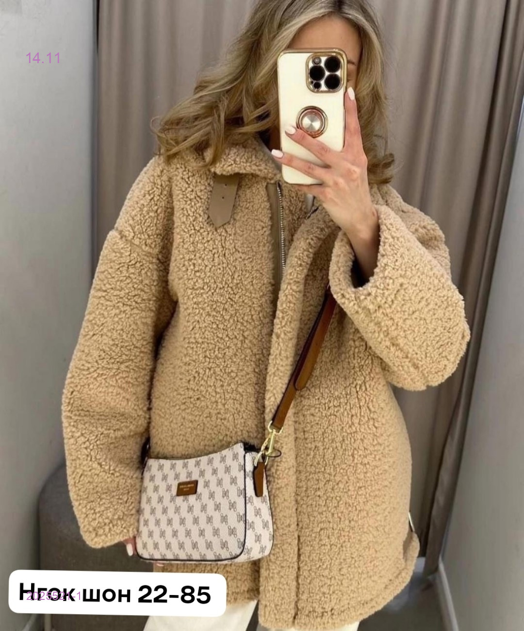 Шуба бронь 2025521-1