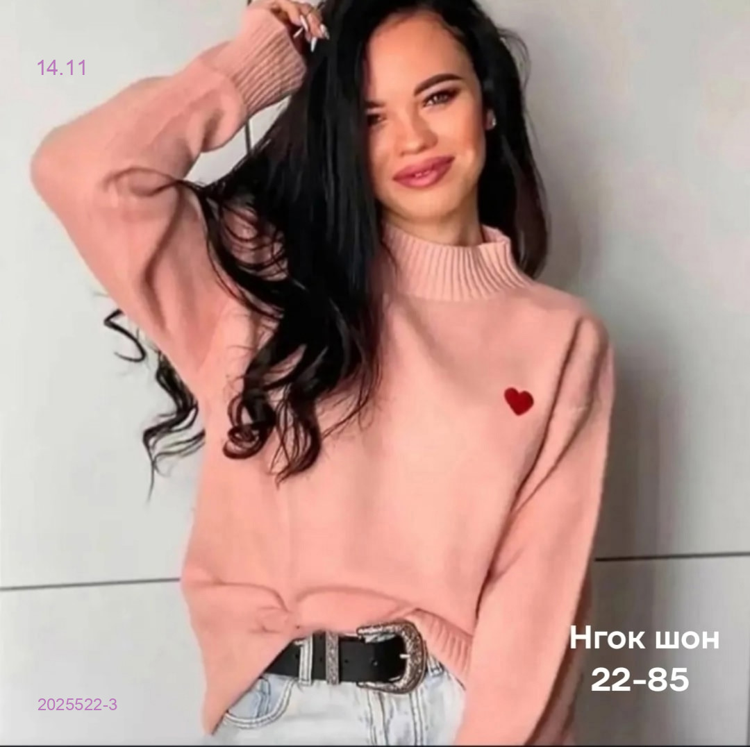 Водолазка 2025522-3