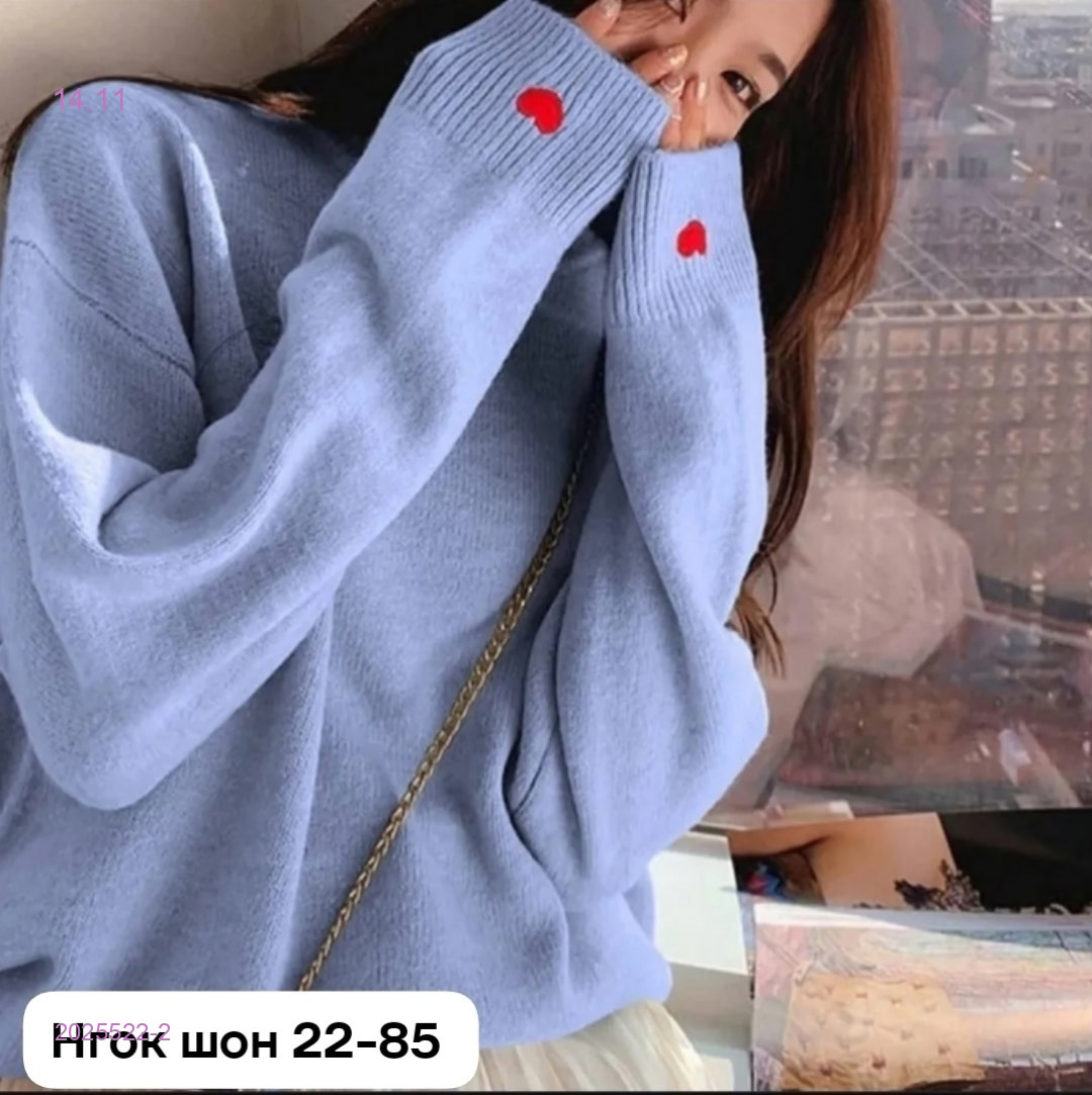 Водолазка 2025522-2