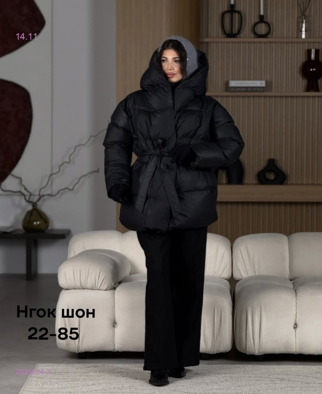 Куртка бронь 2025524-3