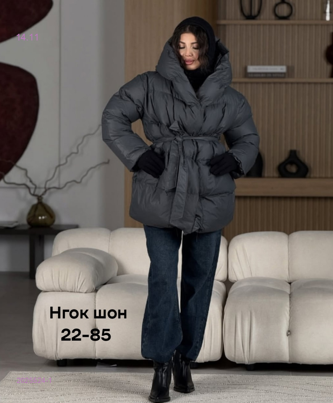 Куртка бронь 2025524-1