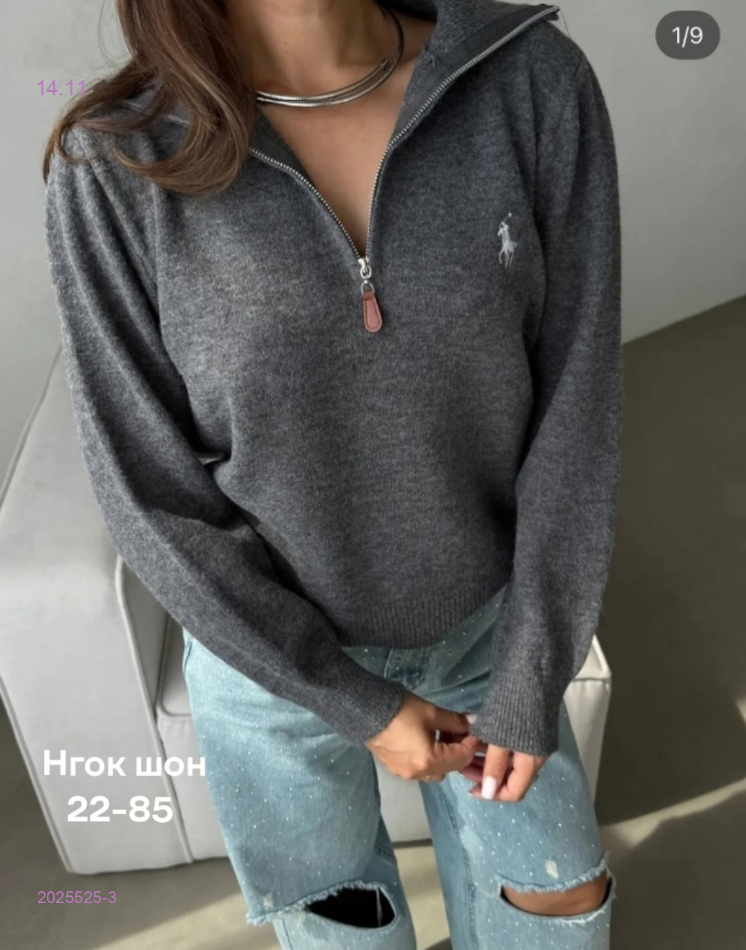 Кофта 2025525-3