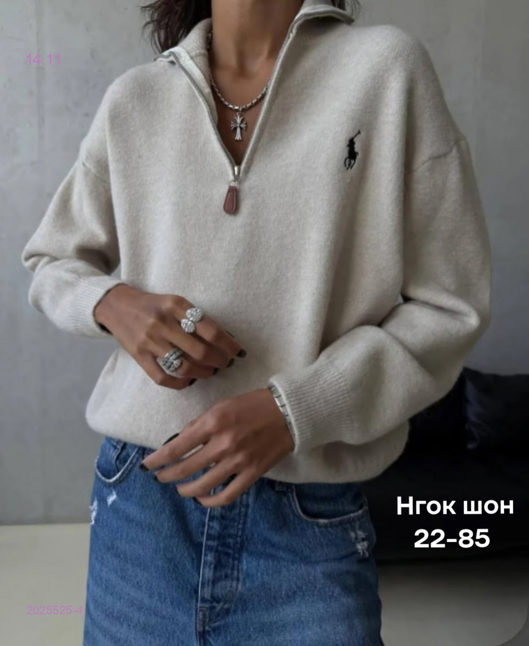 Кофта 2025525-4