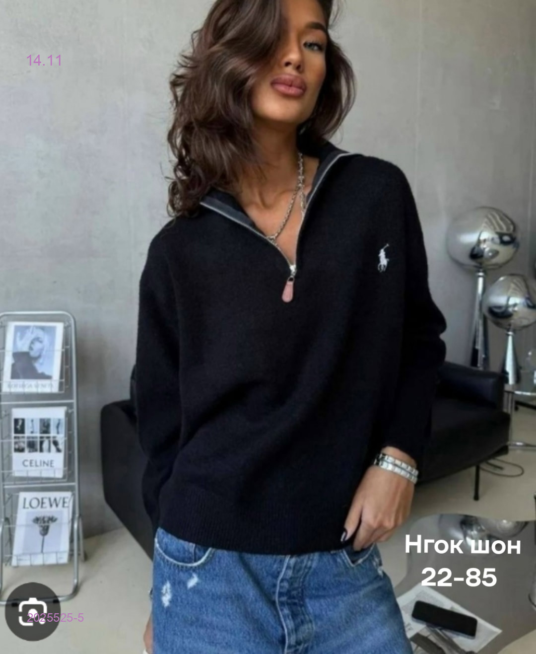 Кофта 2025525-5