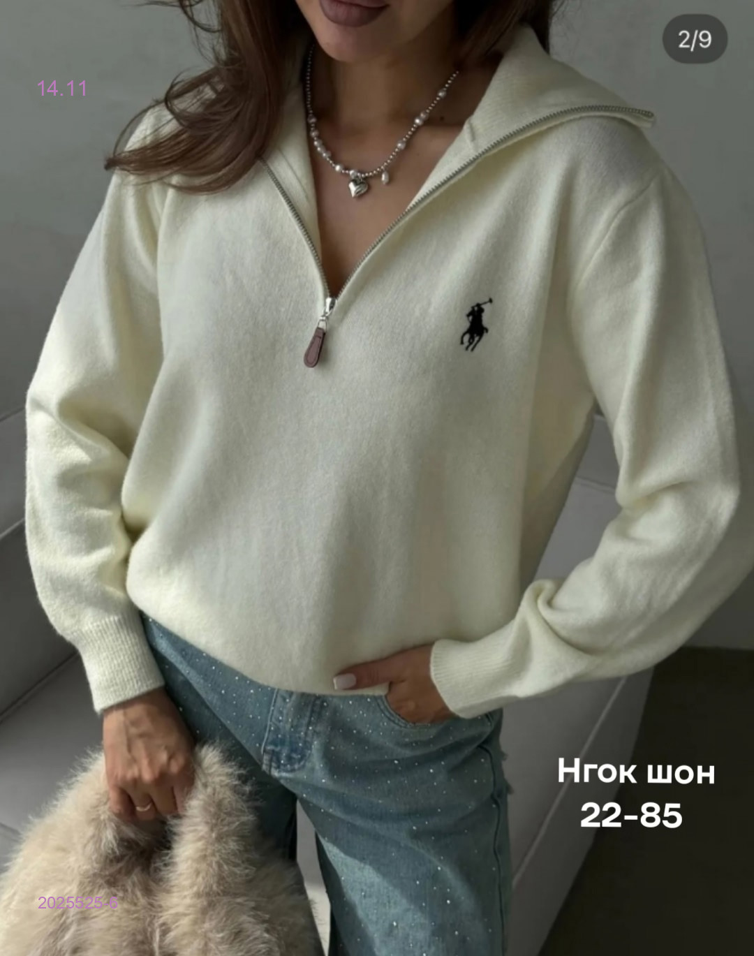 Кофта 2025525-6