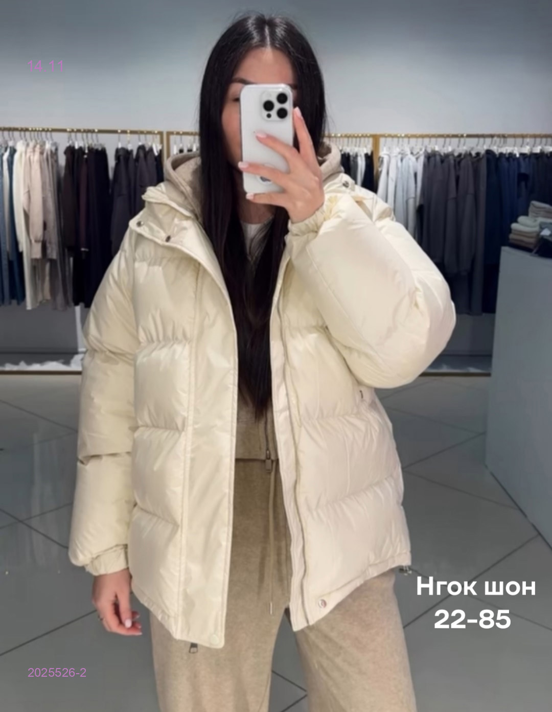 Куртка бронь 2025526-2