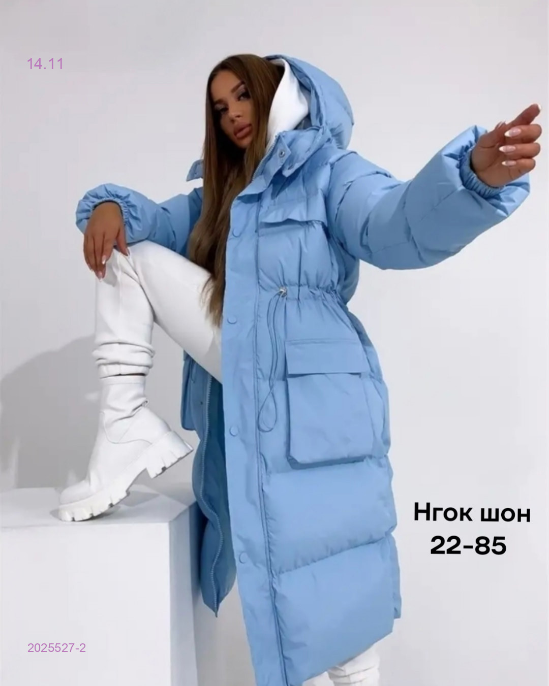 Куртка зима бронь 2025527-2