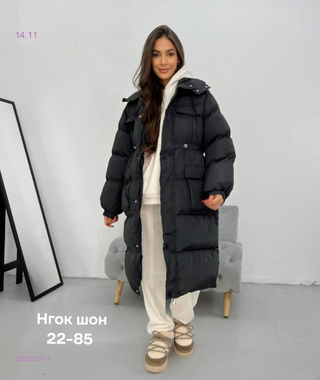 Куртка зима бронь 2025527-1