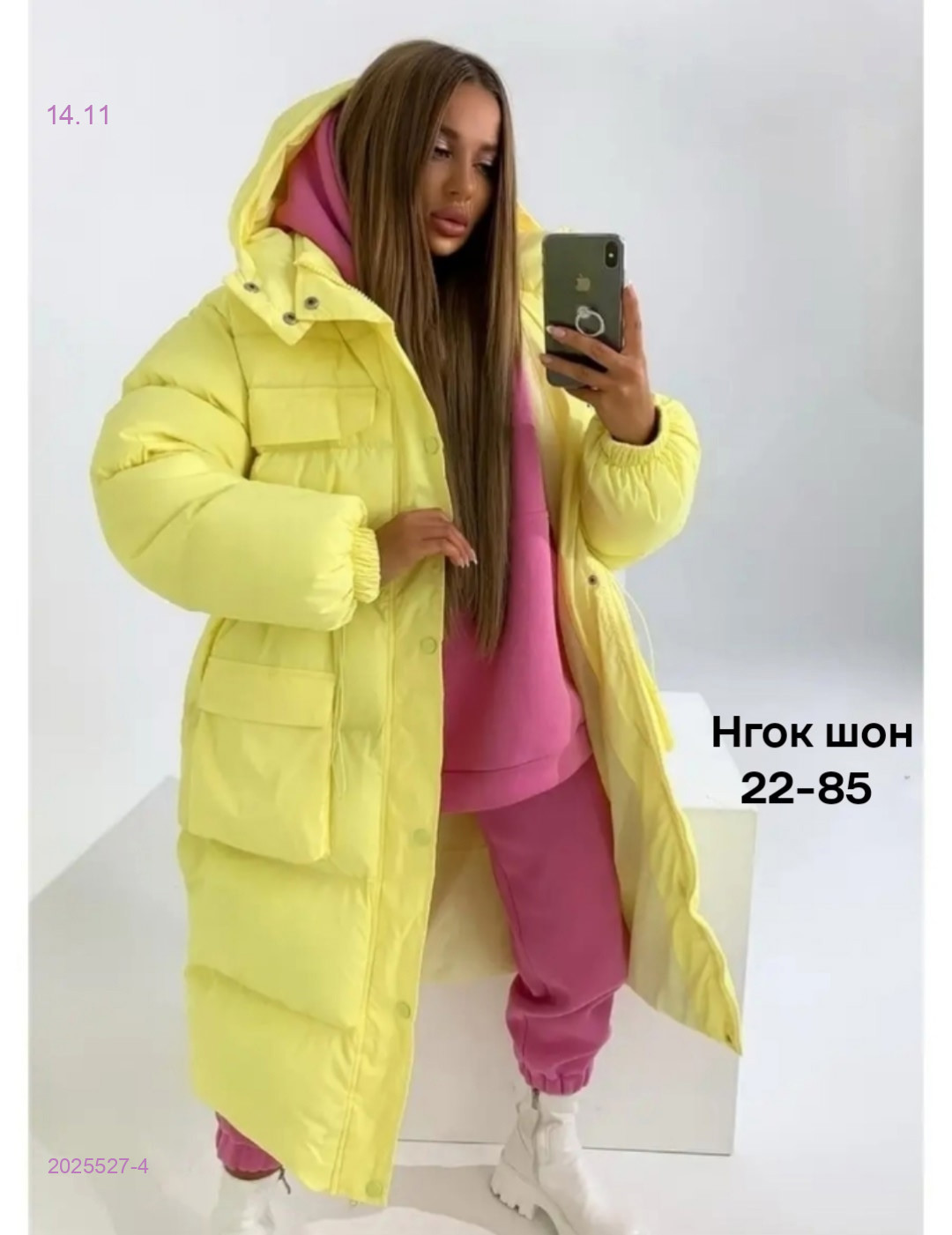 Куртка зима бронь 2025527-4