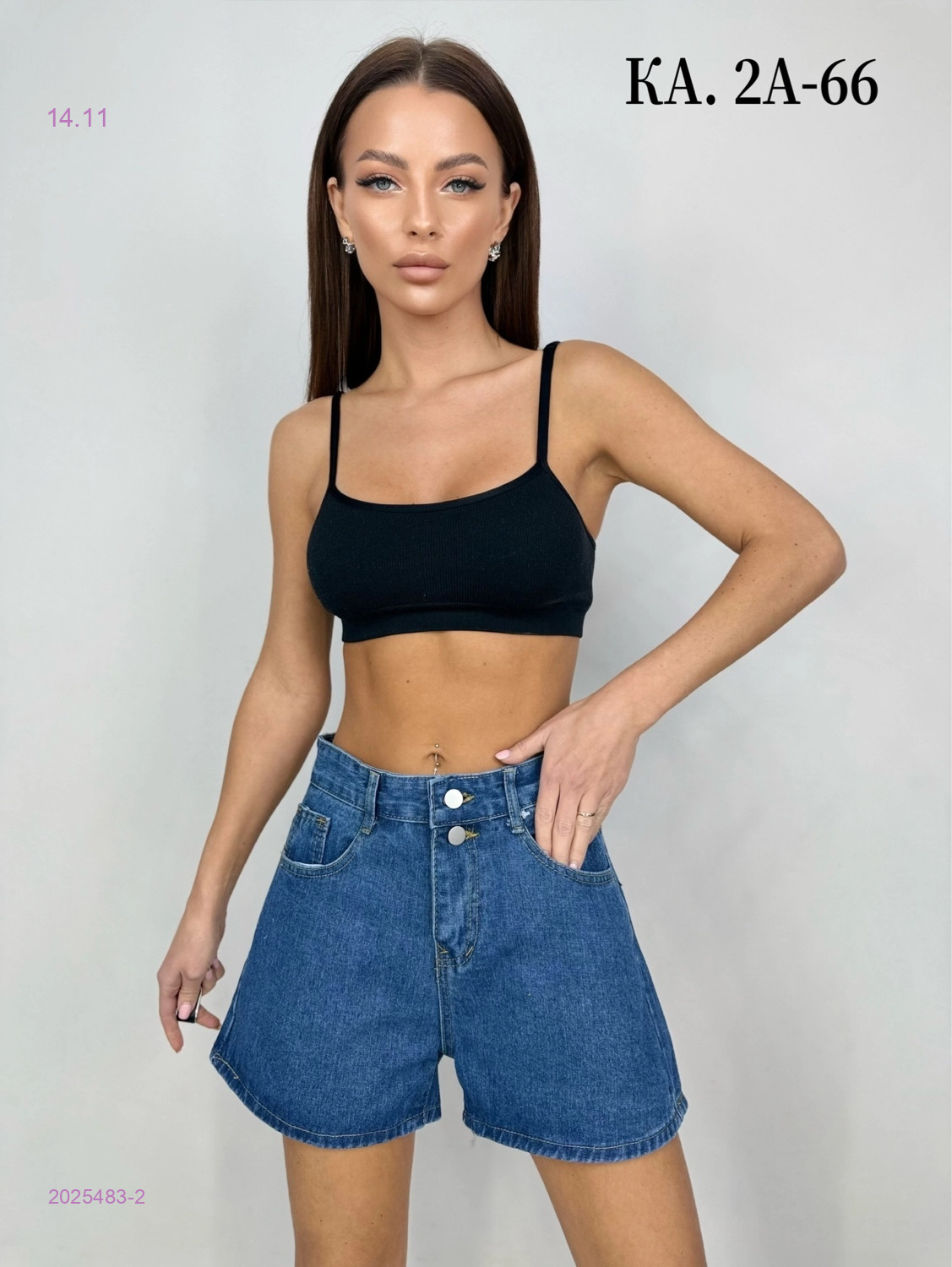 Шорты 2025483-2