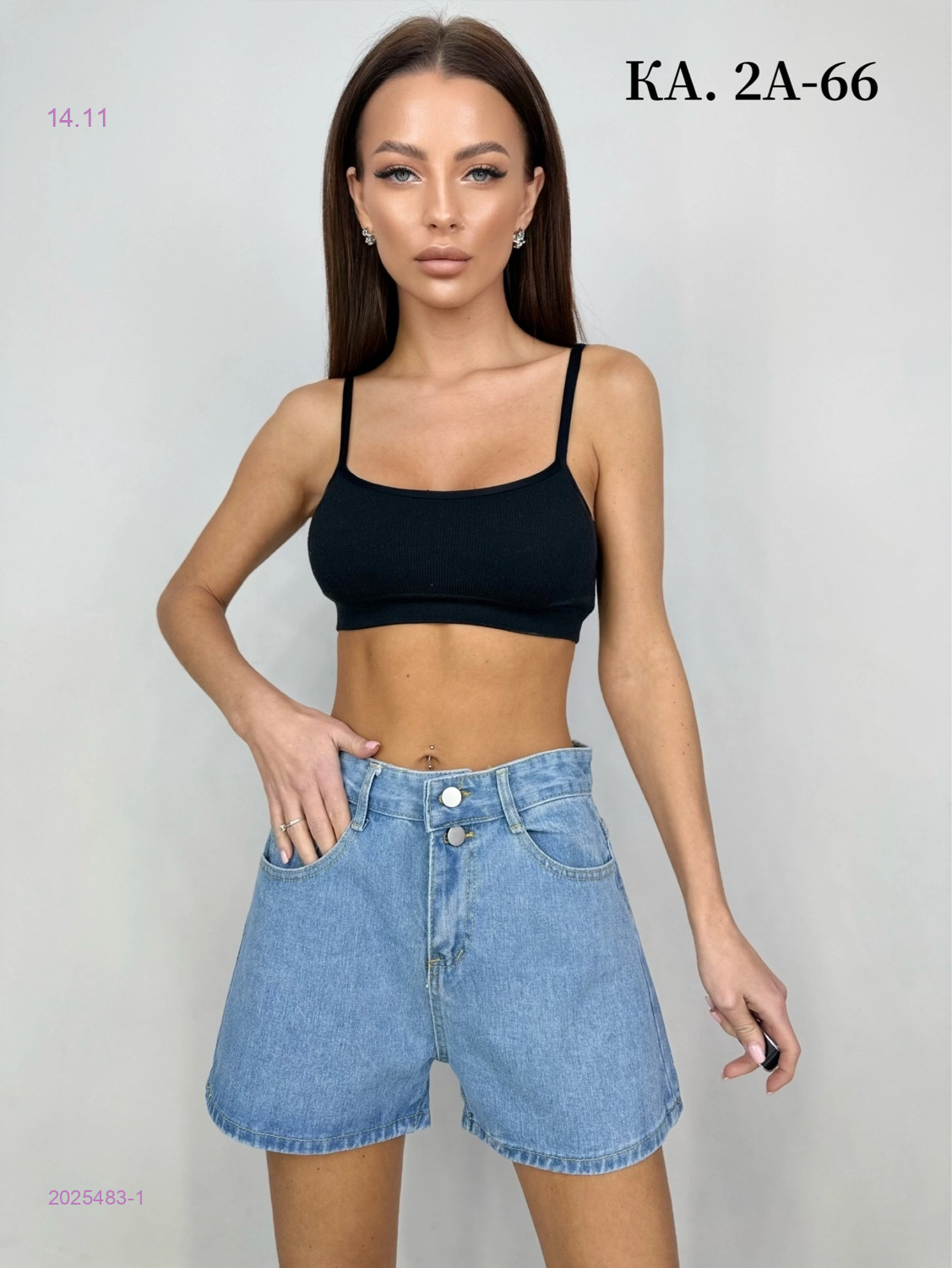 Шорты 2025483-1