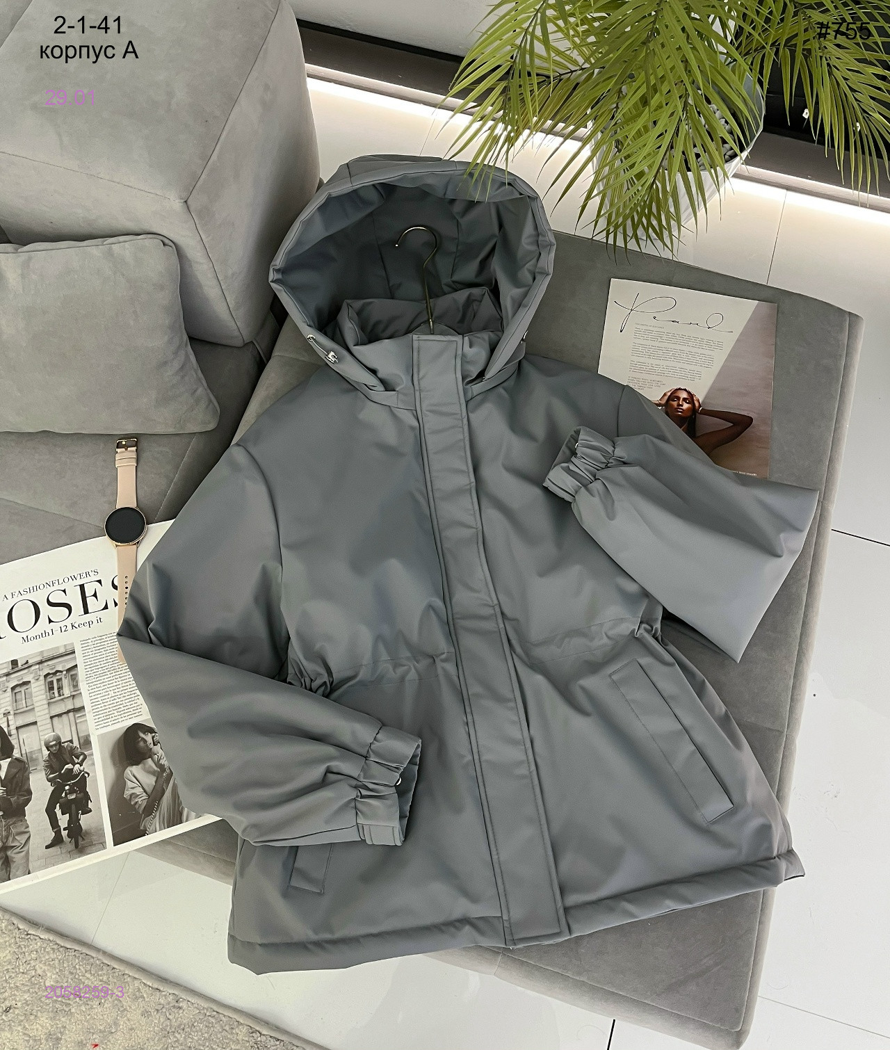 Куртка весна 2058259-3