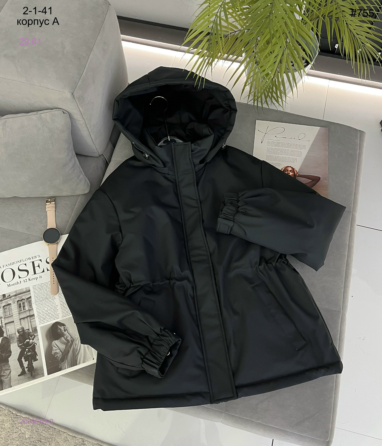 Куртка весна 2058259-2