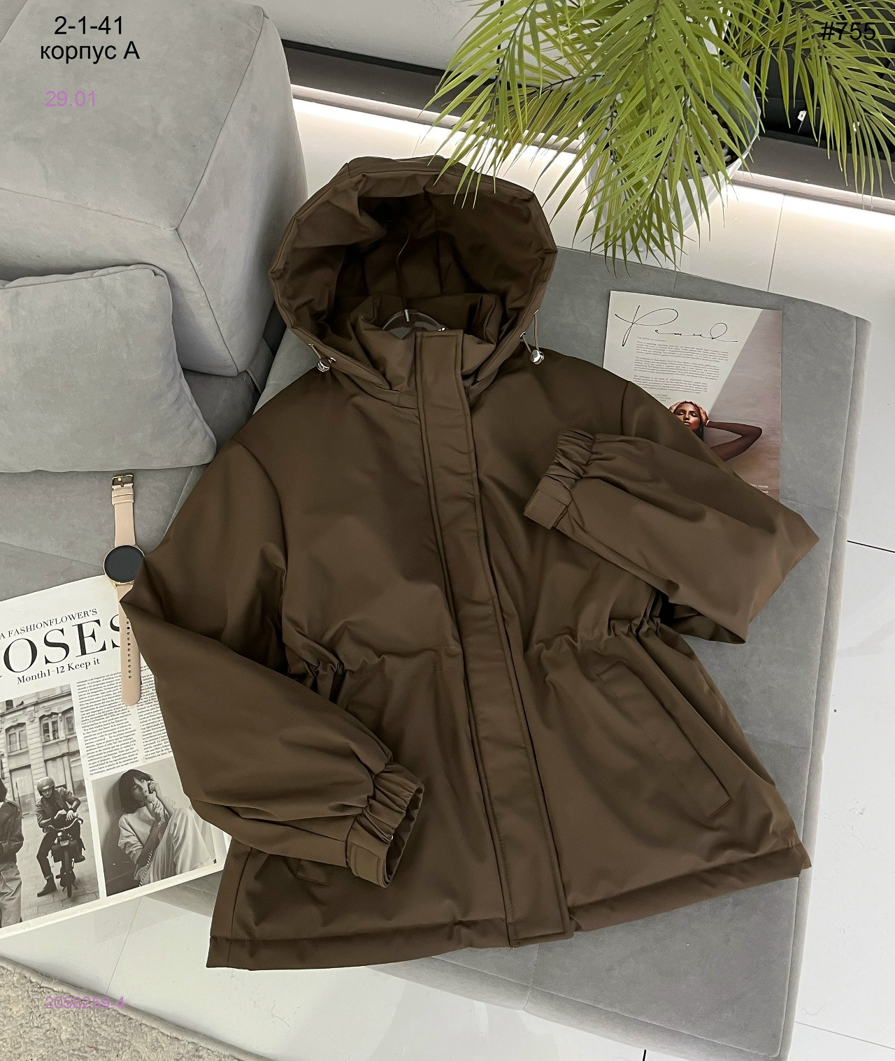 Куртка весна 2058259-4