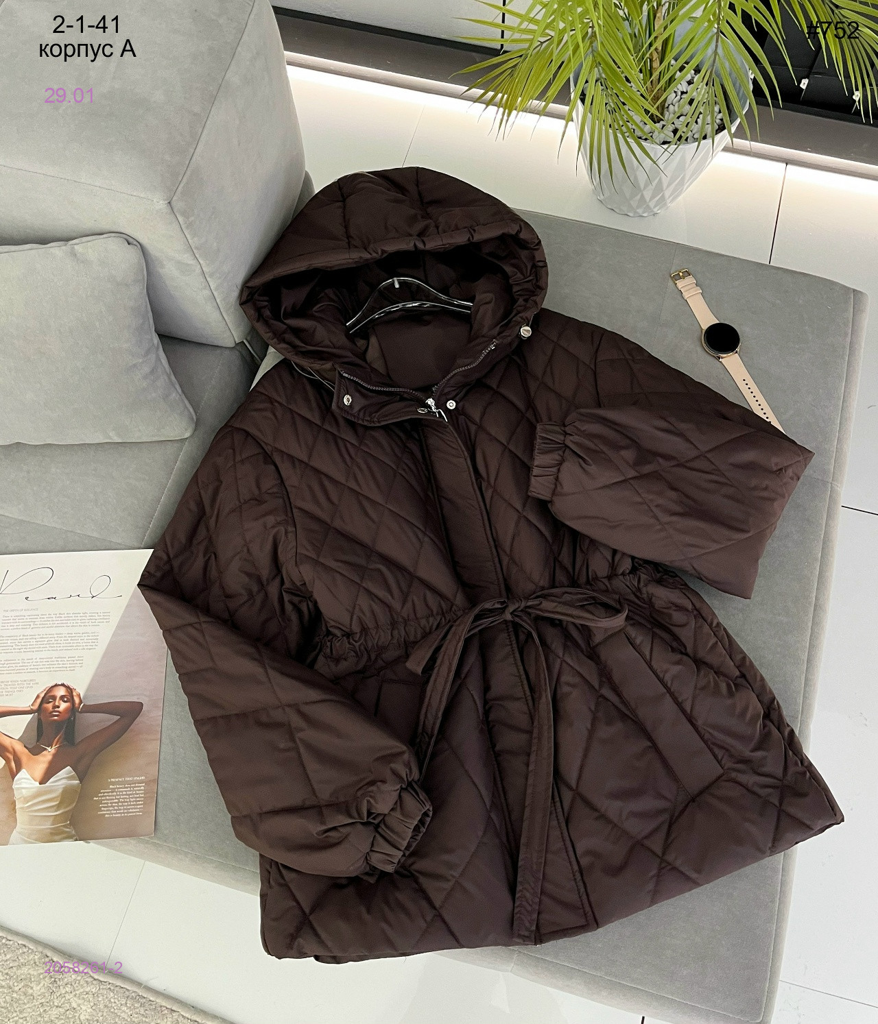 Куртка весна 2058261-2